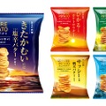 【ホタテバターに塩辛味！？おつまみに最高すぎるポテトチップス】湖池屋「ピュアポテト 北海道ブランド芋」シリーズが数量限定発売