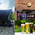 【最高に美味しいビールを飲むためのサウナイベント！】「サウナ×クラフト地ビール」開催