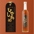 【えっ！？ひやしあめのお酒ってなに！？】本場大阪で50年以上の販売歴を誇る老舗酒蔵が作る！「大人のひやしあめ」販売