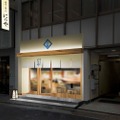 【注目の新店！創作寿司と日替わり地酒を堪能できる】寿司居酒屋「寿司トおでん にのや 日本橋店」開店