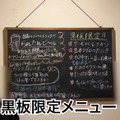 【居酒屋レポ動画】人気過ぎる“おばんざい”居酒屋！「新橋二丁目九番地 らんたん」に行ってきた
