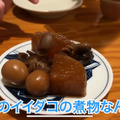 【居酒屋レポ動画】人気過ぎる“おばんざい”居酒屋！「新橋二丁目九番地 らんたん」に行ってきた