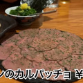 【居酒屋レポ動画】人気過ぎる“おばんざい”居酒屋！「新橋二丁目九番地 らんたん」に行ってきた