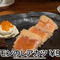 【居酒屋レポ動画】人気過ぎる“おばんざい”居酒屋！「新橋二丁目九番地 らんたん」に行ってきた