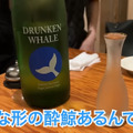 【居酒屋レポ動画】人気過ぎる“おばんざい”居酒屋！「新橋二丁目九番地 らんたん」に行ってきた