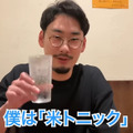 【居酒屋レポ動画】人気過ぎる“おばんざい”居酒屋！「新橋二丁目九番地 らんたん」に行ってきた