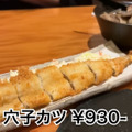 【居酒屋レポ動画】人気過ぎる“おばんざい”居酒屋！「新橋二丁目九番地 らんたん」に行ってきた