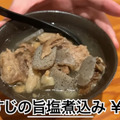 【居酒屋レポ動画】人気過ぎる“おばんざい”居酒屋！「新橋二丁目九番地 らんたん」に行ってきた
