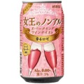 【旨すぎるノンアルスパークリング！？】ノンアルコール飲料「女王のノンアル」シリーズ第三弾「香るロゼ」発売
