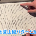 【居酒屋レポ動画】こんなハイクオリティ料理の“立ち飲み屋”ある！？概念が覆る 池袋「立ち呑みアーニー」に行ってきた