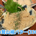 【居酒屋レポ動画】こんなハイクオリティ料理の“立ち飲み屋”ある！？概念が覆る 池袋「立ち呑みアーニー」に行ってきた