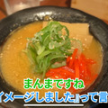 【居酒屋レポ動画】こんなハイクオリティ料理の“立ち飲み屋”ある！？概念が覆る 池袋「立ち呑みアーニー」に行ってきた