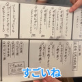【居酒屋レポ動画】安い！旨い！知る人ぞ知る“やきとん酒場”「やきとんやんぐ セカンド NAKANO」に行ってきた
