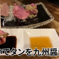 【居酒屋レポ動画】安い！旨い！知る人ぞ知る“やきとん酒場”「やきとんやんぐ セカンド NAKANO」に行ってきた