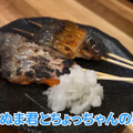 【居酒屋レポ動画】安い！旨い！知る人ぞ知る“やきとん酒場”「やきとんやんぐ セカンド NAKANO」に行ってきた