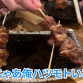 【居酒屋レポ動画】安い！旨い！知る人ぞ知る“やきとん酒場”「やきとんやんぐ セカンド NAKANO」に行ってきた