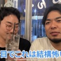 【居酒屋レポ動画】安い！旨い！知る人ぞ知る“やきとん酒場”「やきとんやんぐ セカンド NAKANO」に行ってきた