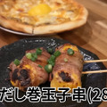 【居酒屋レポ動画】安い！旨い！知る人ぞ知る“やきとん酒場”「やきとんやんぐ セカンド NAKANO」に行ってきた