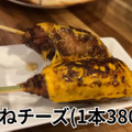 【居酒屋レポ動画】安い！旨い！知る人ぞ知る“やきとん酒場”「やきとんやんぐ セカンド NAKANO」に行ってきた