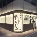 【旨い“おでん”で酒が飲めるぞ！注目の店が福岡に初出店】創作おでん専門店「おでん屋たけし 中洲店」オープン