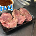 【居酒屋レポ動画】地域で食べログ1位！安くて美味い焼肉屋「ニューワンちゃん」に行ってきた