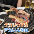 【居酒屋レポ動画】地域で食べログ1位！安くて美味い焼肉屋「ニューワンちゃん」に行ってきた