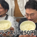 【居酒屋レポ動画】地域で食べログ1位！安くて美味い焼肉屋「ニューワンちゃん」に行ってきた