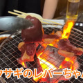 【居酒屋レポ動画】地域で食べログ1位！安くて美味い焼肉屋「ニューワンちゃん」に行ってきた