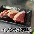 【居酒屋レポ動画】地域で食べログ1位！安くて美味い焼肉屋「ニューワンちゃん」に行ってきた