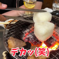 【居酒屋レポ動画】地域で食べログ1位！安くて美味い焼肉屋「ニューワンちゃん」に行ってきた
