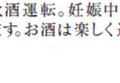 今夜は一刻者と、/ 永瀬正敏 × 片岡宏之 × 片岡護「一刻者」特別鼎談