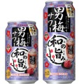 【これは旨そう...酒粕を使用した！和な男梅サワー】今だけの1本「サッポロ 男梅サワー 和の旨み」数量限定発売
