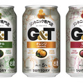【11/17～11/23】ジントニック専門店の味が家で楽しめる！？今週新発売の注目のお酒商品まとめ