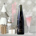 【乾杯にピッタリ！ピンクの可愛いスパークリング日本酒】クリスマスや年末年始に「一ノ蔵 花めくすず音」発売