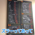 【居酒屋レポ動画】酒＆つまみの“晩酌セット”が490円だと！？東中野「樽肴」に行ってきた