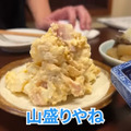 【居酒屋レポ動画】酒＆つまみの“晩酌セット”が490円だと！？東中野「樽肴」に行ってきた