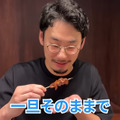 【居酒屋レポ動画】酒＆つまみの“晩酌セット”が490円だと！？東中野「樽肴」に行ってきた