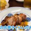 【居酒屋レポ動画】酒＆つまみの“晩酌セット”が490円だと！？東中野「樽肴」に行ってきた