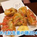 【居酒屋レポ動画】酒＆つまみの“晩酌セット”が490円だと！？東中野「樽肴」に行ってきた