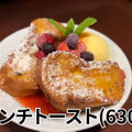 【居酒屋レポ動画】酒＆つまみの“晩酌セット”が490円だと！？東中野「樽肴」に行ってきた