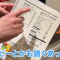【居酒屋レポ動画】都内最強レベルの“激安”立ち飲み屋！大塚「立ち飲み居酒屋ドラム缶」に行ってきた