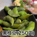 【居酒屋レポ動画】都内最強レベルの“激安”立ち飲み屋！大塚「立ち飲み居酒屋ドラム缶」に行ってきた