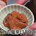 【居酒屋レポ動画】都内最強レベルの“激安”立ち飲み屋！大塚「立ち飲み居酒屋ドラム缶」に行ってきた
