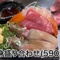 【居酒屋レポ動画】都内最強レベルの“激安”立ち飲み屋！大塚「立ち飲み居酒屋ドラム缶」に行ってきた