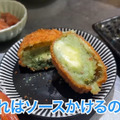 【居酒屋レポ動画】都内最強レベルの“激安”立ち飲み屋！大塚「立ち飲み居酒屋ドラム缶」に行ってきた