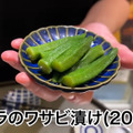 【居酒屋レポ動画】都内最強レベルの“激安”立ち飲み屋！大塚「立ち飲み居酒屋ドラム缶」に行ってきた