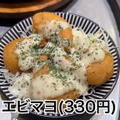 【居酒屋レポ動画】都内最強レベルの“激安”立ち飲み屋！大塚「立ち飲み居酒屋ドラム缶」に行ってきた