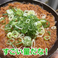 【居酒屋レポ動画】都内最強レベルの“激安”立ち飲み屋！大塚「立ち飲み居酒屋ドラム缶」に行ってきた
