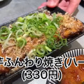 【居酒屋レポ動画】都内最強レベルの“激安”立ち飲み屋！大塚「立ち飲み居酒屋ドラム缶」に行ってきた