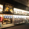 【半額で安い！生ビール275円＆刺盛り00円！】オープン記念半額イベントが『庄や』川崎408店で実施